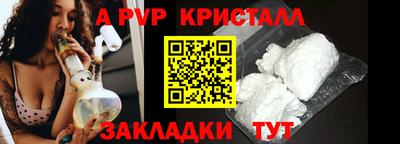 гашик Гай