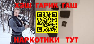 гашик Гай
