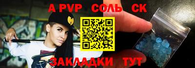 первитин Гатчина