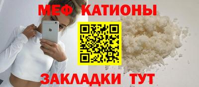 спайс Гагарин