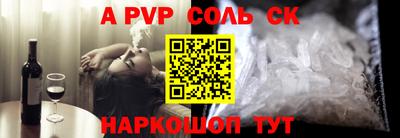 стафф Азнакаево