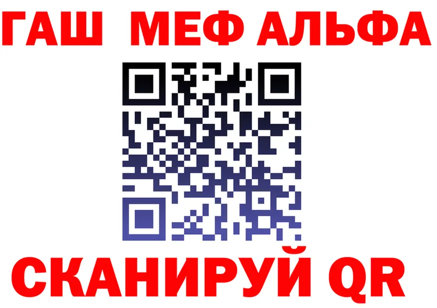 МЯУ-МЯУ 4 MMC маркетплейс площадка omg Серпухов