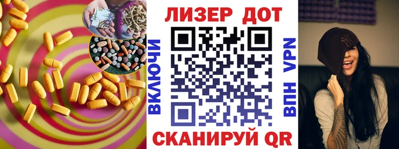 нарко площадка состав  Серпухов  LSD-25 экстази кислота  цены наркотик 