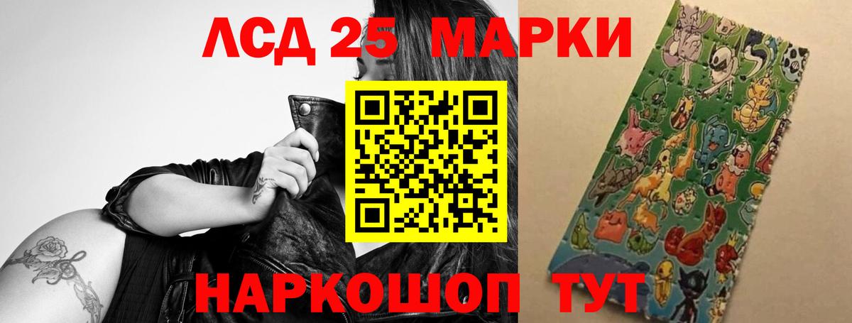 LSD-25 экстази ecstasy  LSD-25 экстази ecstasy  Серпухов  Вход с VPN 
