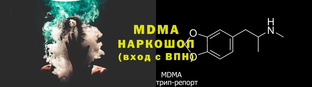 цена   Серпухов  МДМА VHQ 