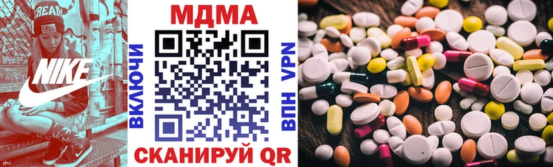 что такое наркотик  Серпухов  МДМА кристаллы 