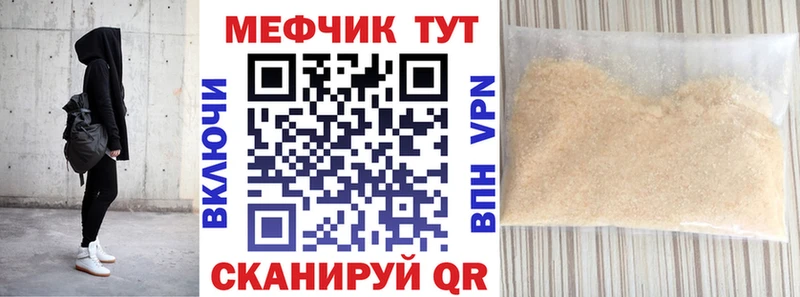 Мефедрон мяу мяу  Серпухов 