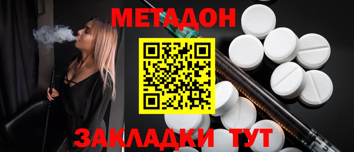 КЕТАМИН  A-PVP СК   Серпухов  Вход с VPN  Конопля  Меф  