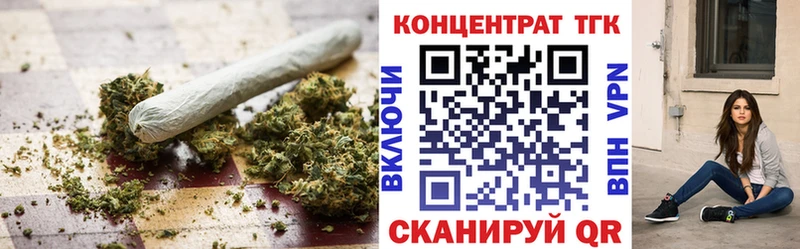 Дистиллят ТГК жижа мориарти наркотические препараты Серпухов наркота