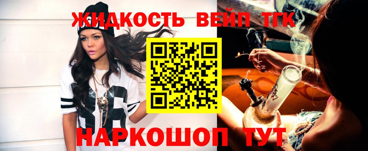 продажа наркотиков  Вход с VPN  Серпухов  Дистиллят ТГК THC oil 
