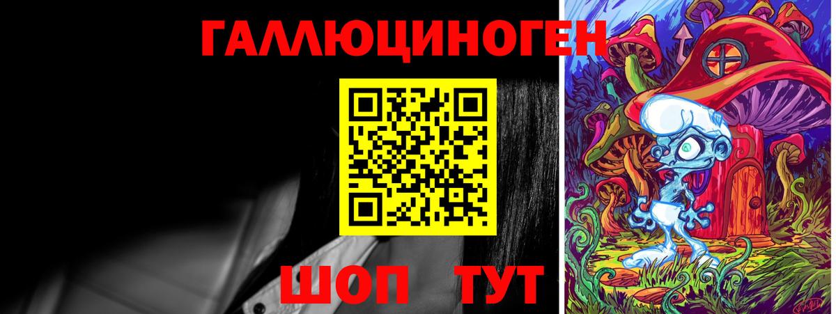 Псилоцибиновые грибы GOLDEN TEACHER  Вход с VPN  закладка  Серпухов 