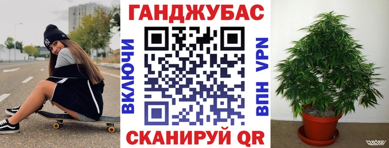 Марихуана Bruce Banner  ОМГ ОМГ tor  Серпухов  как найти наркотики 