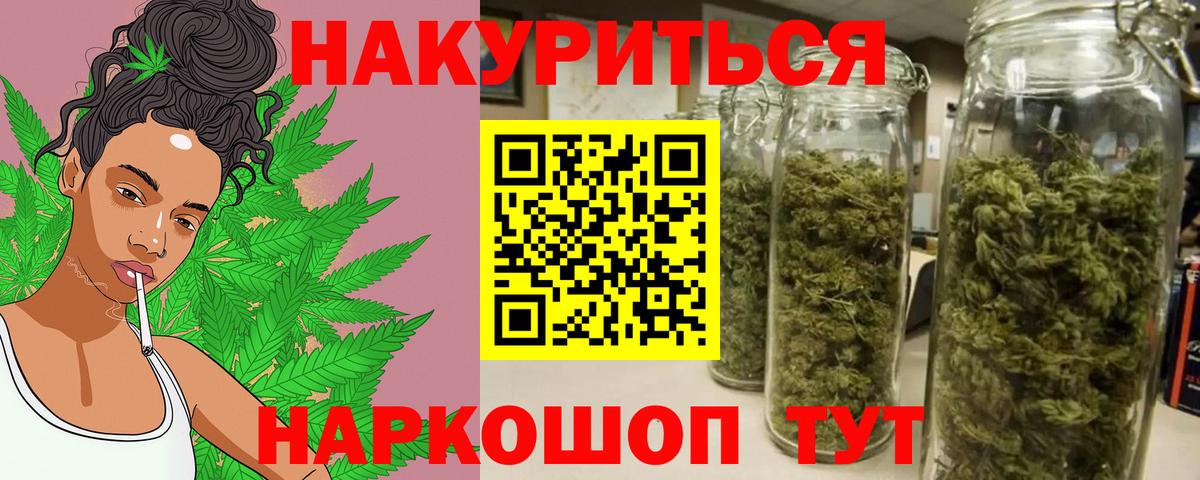 Конопля SATIVA & INDICA  Вход с VPN  МАРИХУАНА марихуана  Каннабис план  Серпухов 
